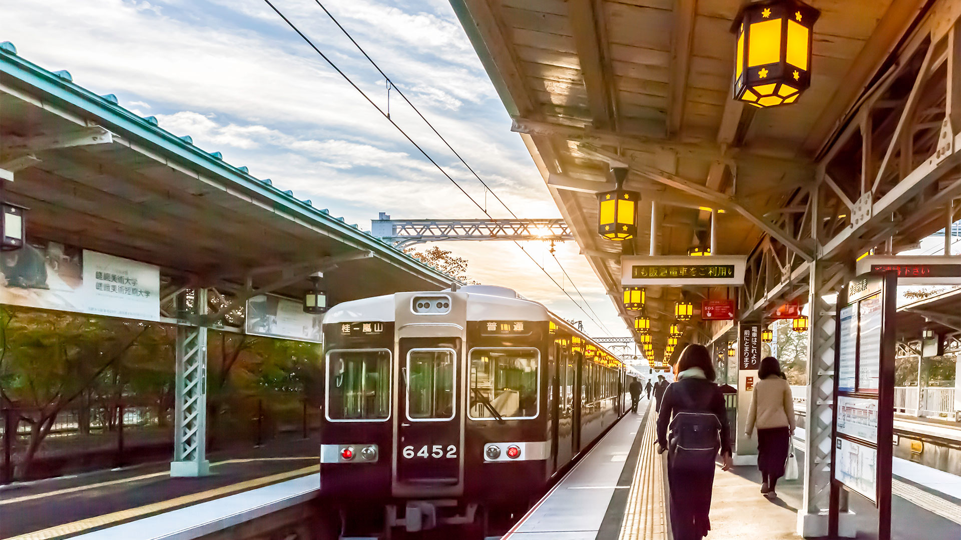 Train station